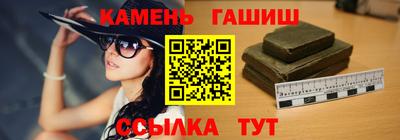 дурь Апшеронск