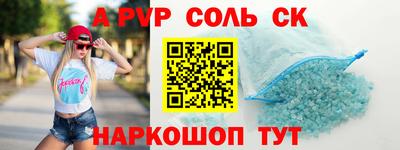 герыч Апрелевка