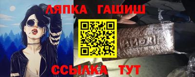 дурь Апшеронск