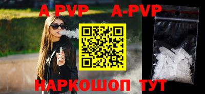 герыч Апрелевка