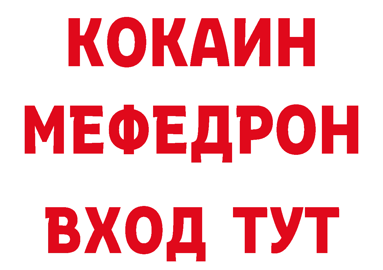 БУТИРАТ бутандиол маркетплейс сайты даркнета блэк спрут Рубцовск