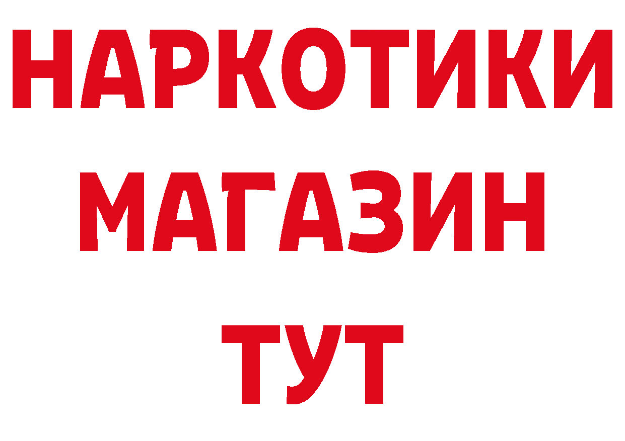 Виды наркоты площадка телеграм Рубцовск