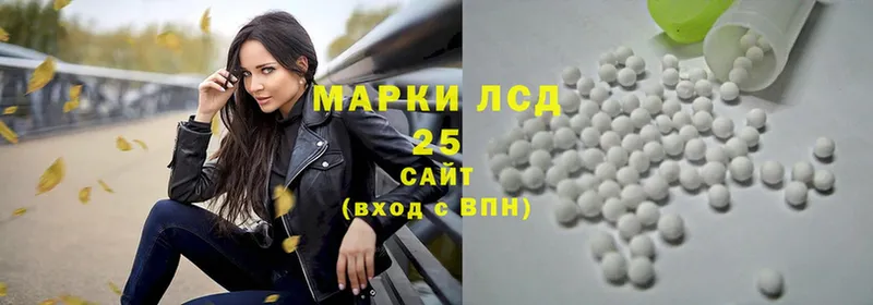 Лсд 25 экстази ecstasy Рубцовск