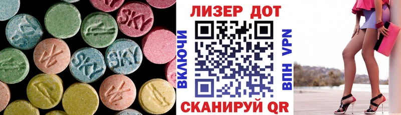 купить закладку  Рубцовск  ЛСД экстази ecstasy 