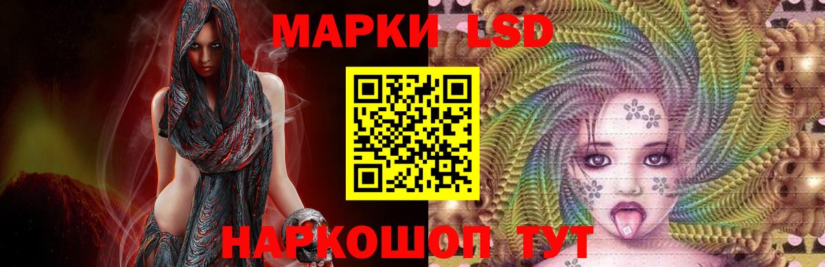 Лсд 25 экстази ecstasy  mega tor  Вход с VPN  Рубцовск  ЛСД экстази кислота 