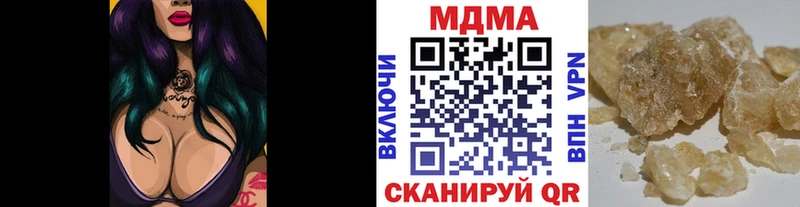 МДМА VHQ  где купить наркоту  Рубцовск 