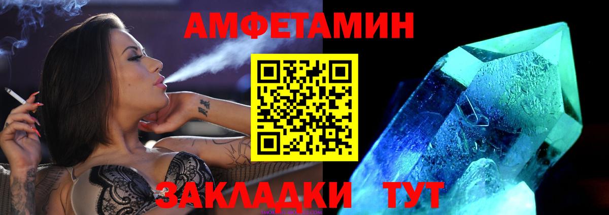 Первитин винт  Первитин винт  Вход с VPN  Рубцовск 