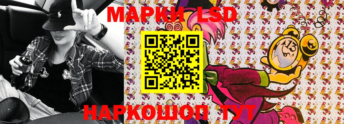 Рубцовск  Кокаин  Гашиш  Где продают наркотики?  Мефедрон  Конопля  МДМА  Гашиш  Вход с VPN  Меф 