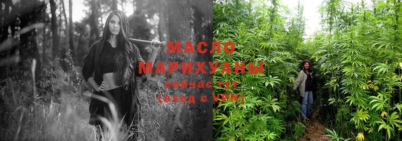 Дистиллят ТГК Wax  МЕГА сайт  Рубцовск  наркотики 