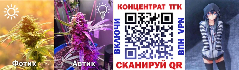 Дистиллят ТГК концентрат  Рубцовск 