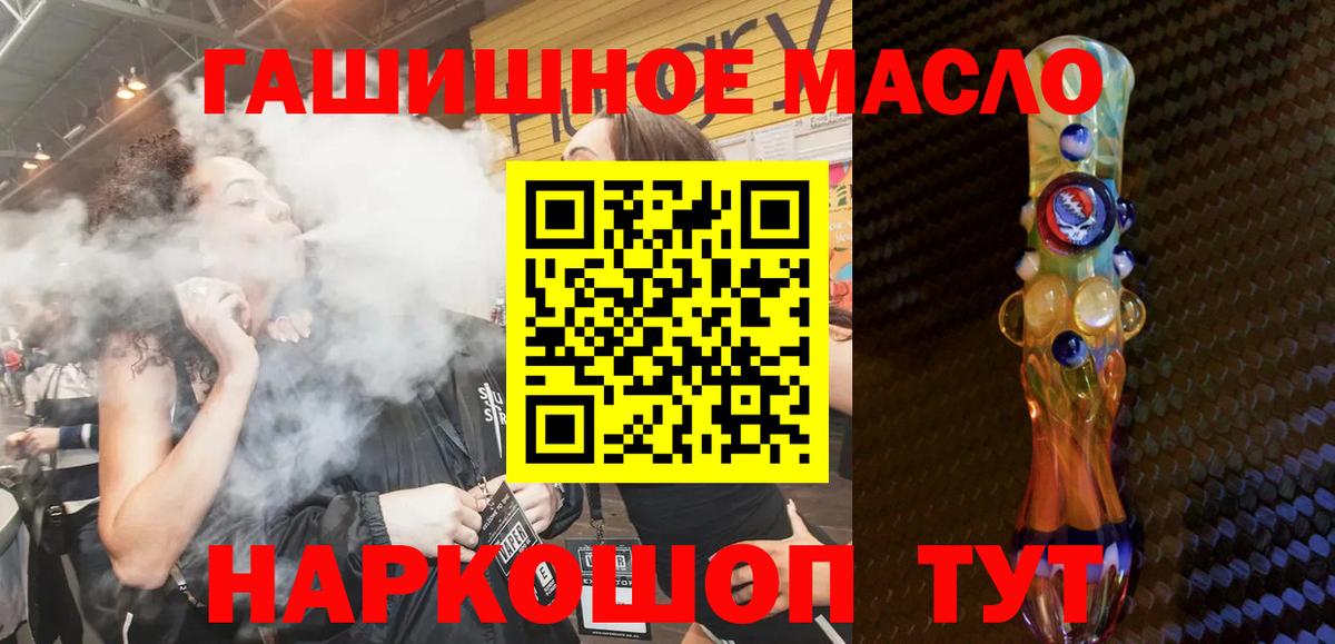ТГК Wax Рубцовск